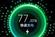 小米12无充电图标原因？如何解决充电图标不显示问题？