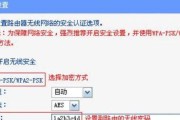 为什么要修改路由器IP地址？