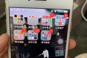 苹果手机信号突然消失的原因及解决方法（探索苹果手机信号消失的可能原因与解决方案）
