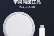 苹果鼠标需要什么类型的充电器？
