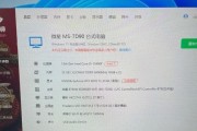 家用电脑配置推荐3000左右？如何在预算内获得最佳性能？