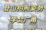 手机广角拍照模糊如何解决？提高广角拍照清晰度的方法？