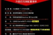 中关村4000元左右电脑配置推荐？如何选择性价比高？