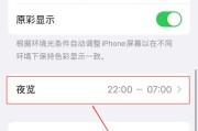 苹果手机如何开启双屏模式？