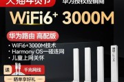 华为最好的路由器品牌是什么？性能如何？