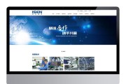 做网站建设的公司哪家好（一个公司建设网站费用明细）