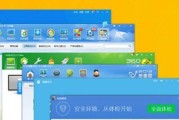 电脑突然变慢卡死的解决方法（尽快解决电脑卡顿问题，恢复流畅使用）