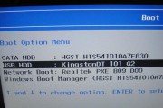 Win10BIOS设置硬盘启动教程（一键配置）
