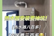 洗手间是否必须安装热水器？安装热水器的好处是什么？