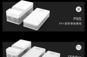 护眼投影仪超短焦调整困难？正确设置方法是什么？