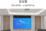 天花幕布投影仪安装方法？需要哪些工具？