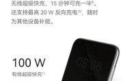 电量显示无线充电器如何设置？设置过程中需要注意什么？