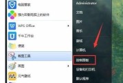 怎样安装win7系统教程（一步步教你安装Win7系统）