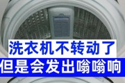 滚筒洗衣机不启动的原因及解决方法（详解滚筒洗衣机不启动的常见问题及解决方案）