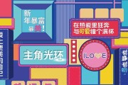 墙画手机拍照效果图片怎么弄？有哪些技巧？