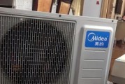 以海尔空调有电开不了机的原因及解决方法（探究以海尔空调无法开机的原因）