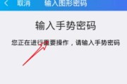 电脑开关机密码绑定：如何设置？