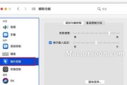 笔记本电脑拖文件怎么拖？操作方法和技巧是什么？