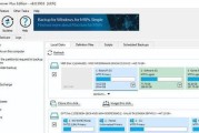 联想一体机重装WIN10系统的方法是什么？遇到问题该如何解决？
