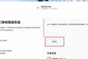 帕鲁服务器代理设置方法是什么？设置后有什么好处？