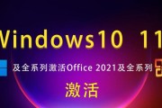 Win10与Win11（从功能到外观，Win10和Win11的变化有哪些？）