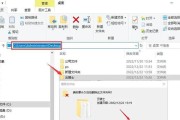 华硕笔记本隐藏文件如何恢复？查找隐藏文件的方法是什么？