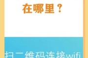 扫码连wifi失败的原因是什么？如何解决？