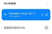 小米11t返回键为何总是退出？如何解决？