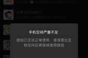 电脑投屏时内存不足会怎样？