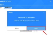 如何解决U盘需要格式化的问题（有效避免数据丢失的技巧）
