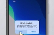 苹果13截屏的快速方法解析（掌握苹果13截屏技巧，提高操作效率）