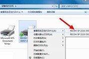 如何在Windows7上连接打印机设备（简易步骤帮助您快速连接打印机）