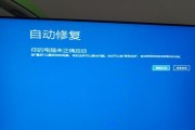 电脑自动关机处理技巧（解决电脑自动关机问题的有效方法）