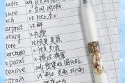 网上送的手写笔有哪些特点？如何选择合适的？