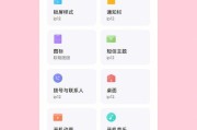 小米11手机防尘罩拆卸方法是什么？
