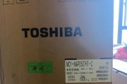 东芝空调显示“P12”故障解决方法（了解P12故障代码及解决方法）