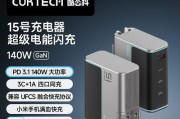 温控性能最差的充电器品牌？如何识别和避免使用？