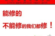 华为荣耀40亮白屏故障如何解决？