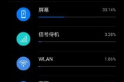 华为手机双清教程（华为手机双清教程，让您的手机焕然一新）