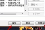 电脑键盘失灵无法输入的解决方法（快速修复键盘故障）