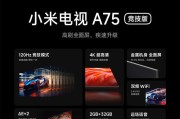 客厅小米音箱和电视如何搭配选择？选购时应注意什么？