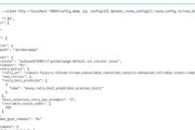 登录网关端口出错怎么办？如何快速解决？