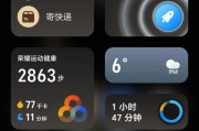 荣耀手机设置了听筒模式怎么消除？听筒模式怎么关闭？