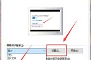 Windows10系统重装后的优化步骤（让电脑更快更稳定的15个调整方法）
