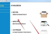 打印机安装驱动教程图解？如何一步步完成安装？