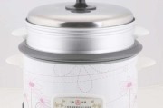 电饭煲短路了怎么办（快速应对和预防电饭煲短路的方法）