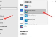 荣耀平板电脑浏览器主页如何设置？有哪些技巧？