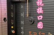 家庭游戏机连接电视的步骤是什么？使用中有哪些注意事项？