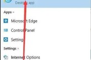 如何解决WIN10打开IE浏览器时自动跳转到EDGE的问题？