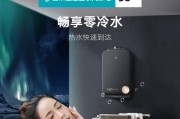 小米燃气热水器变频功能是什么？使用上有何好处？
